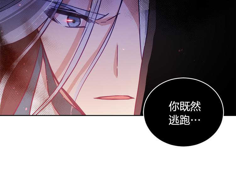 第60话 迫不得已56