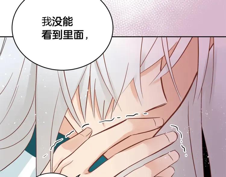 第25话 觊觎他身子？141