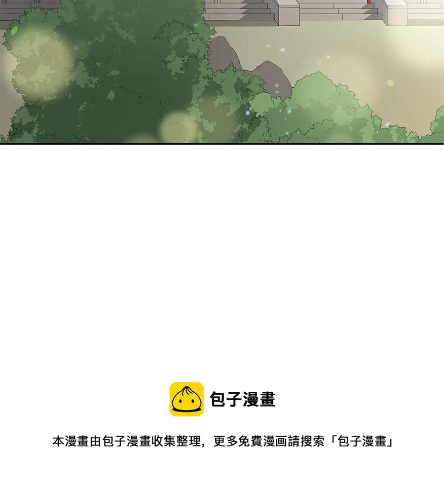 第66话 虎族印章52