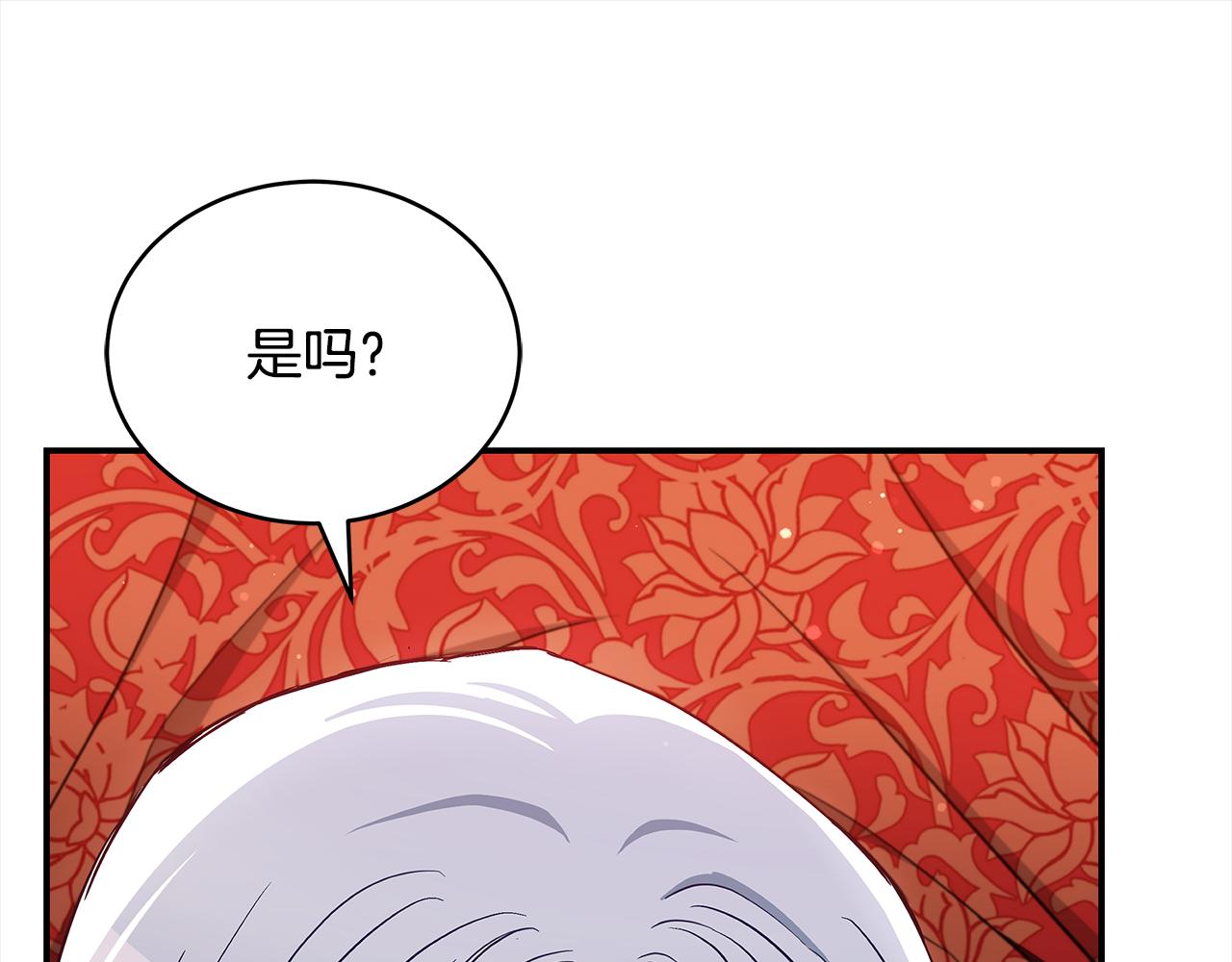 第135话 制造事端97