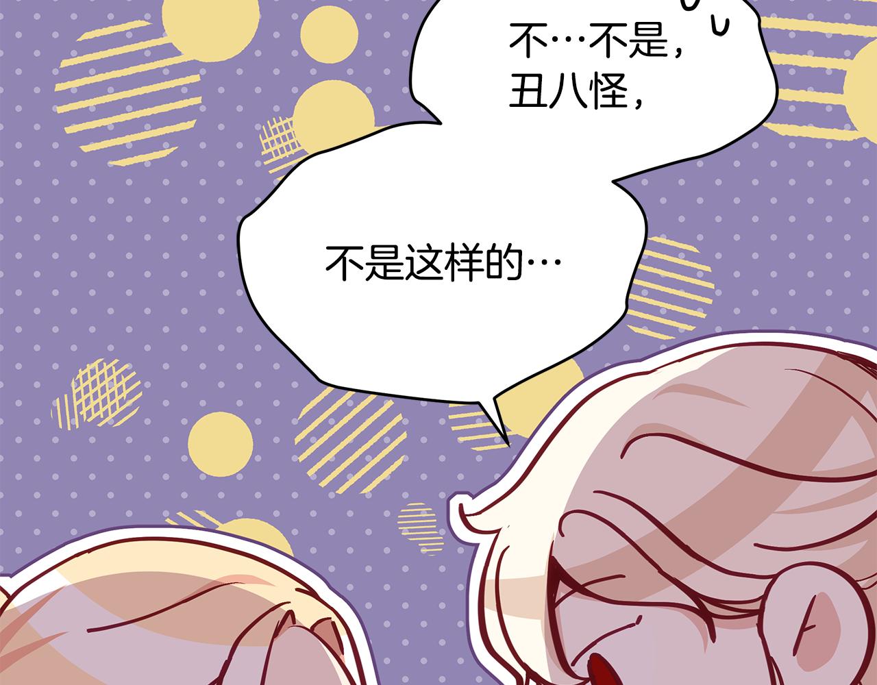 第139话 我们是情人67