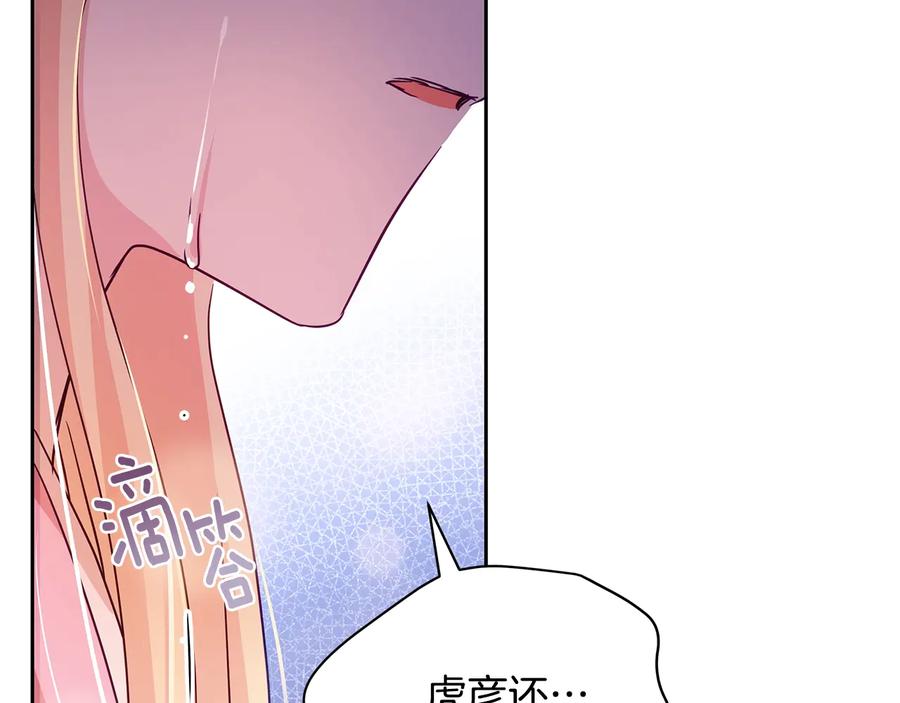 第67话 死去的恋人183