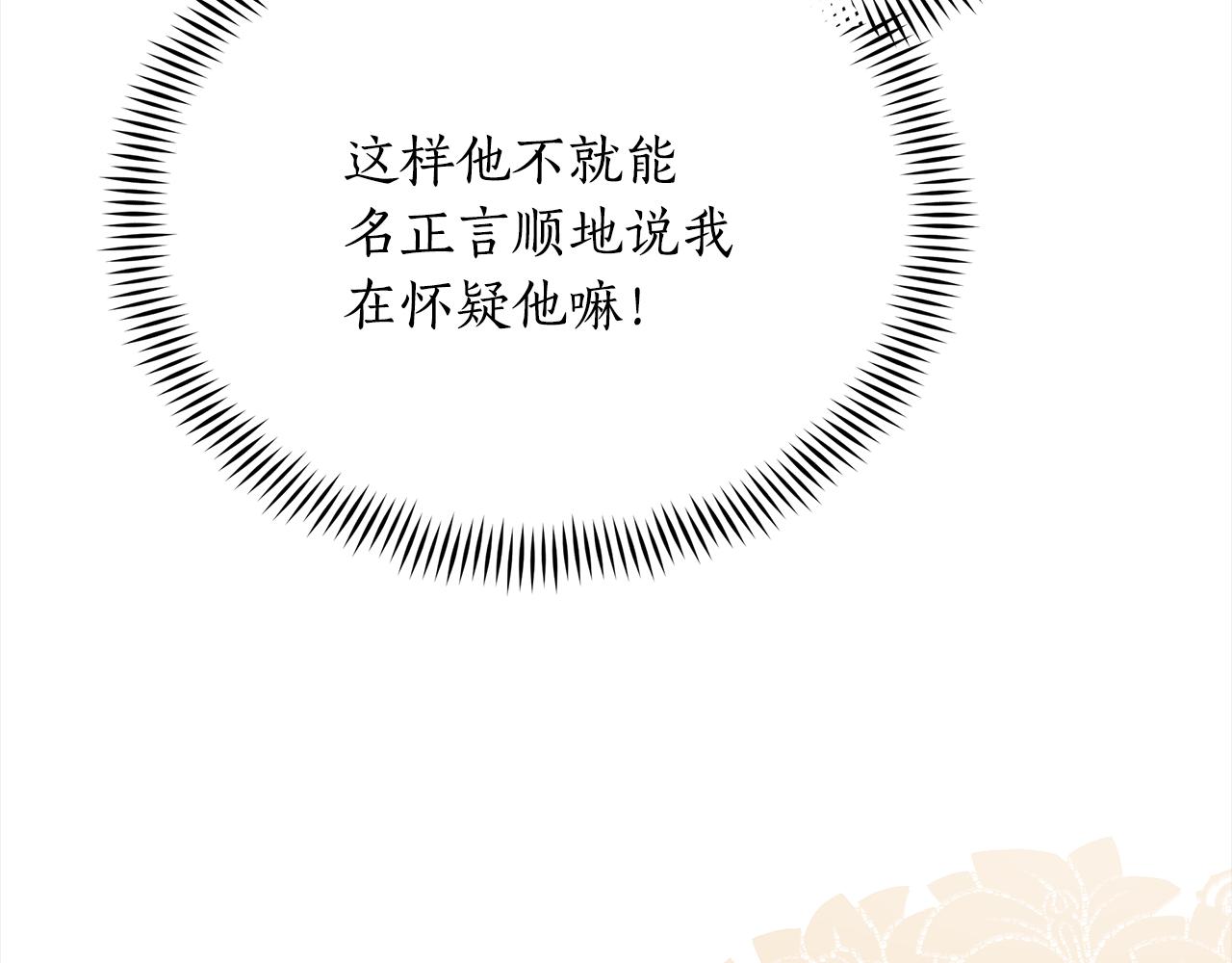第143话 比赛造假30