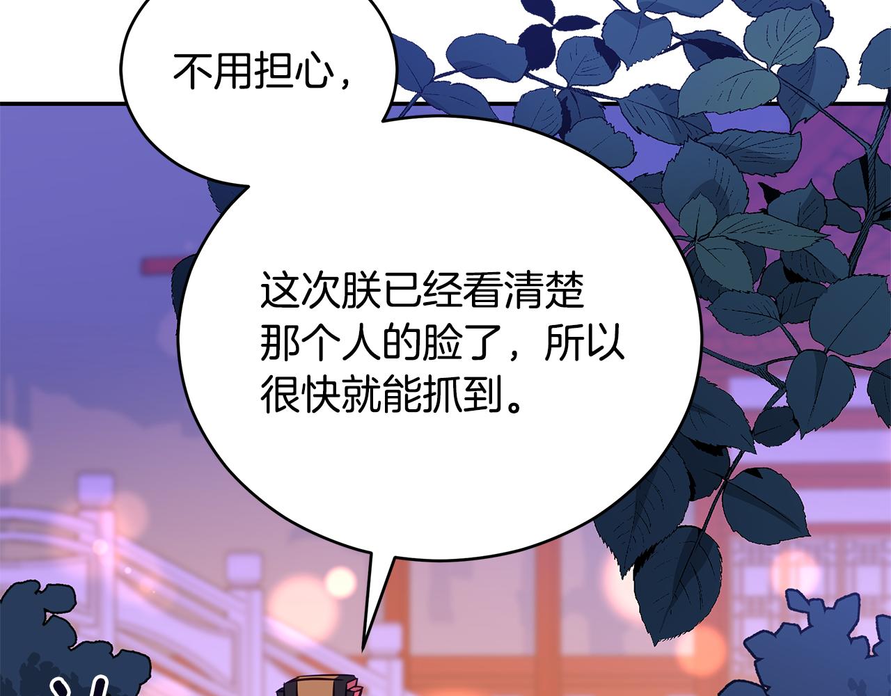 第112话 党派联合193
