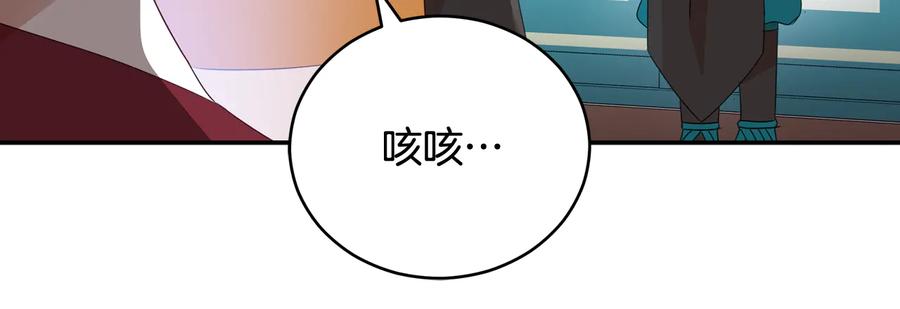 第96话 特别搜查组47