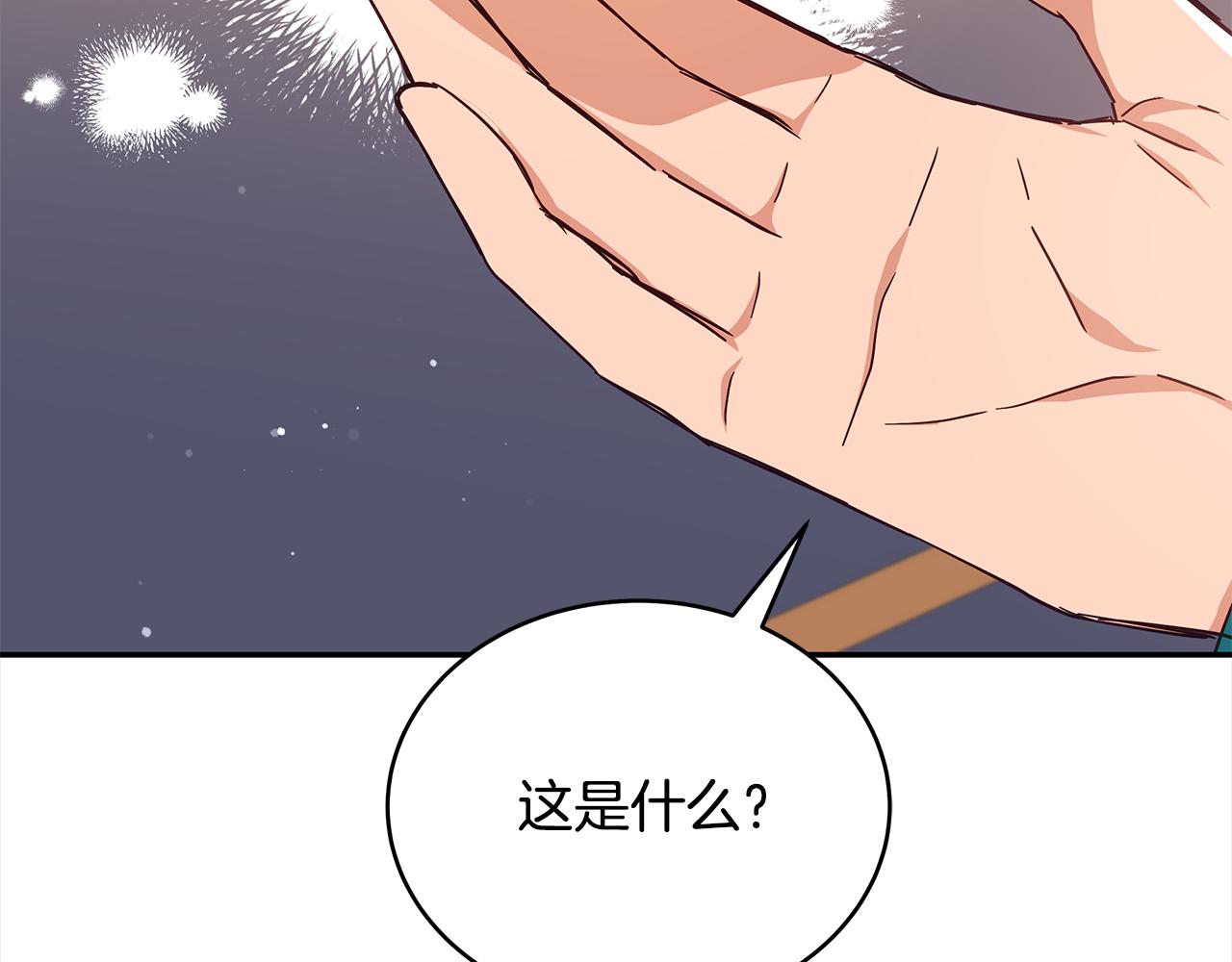 第144话 抢手的巴安178