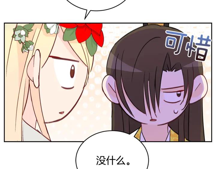 第45话 抗旨的理由89