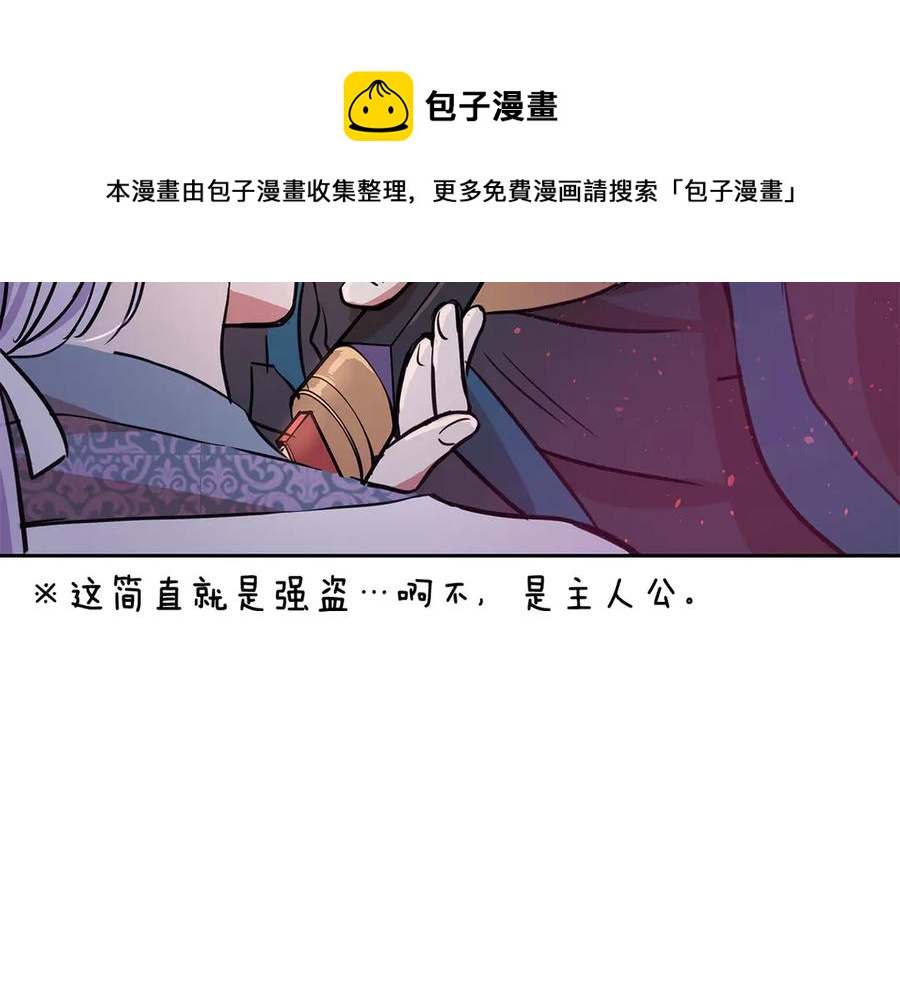 第52话 到此为止吧140