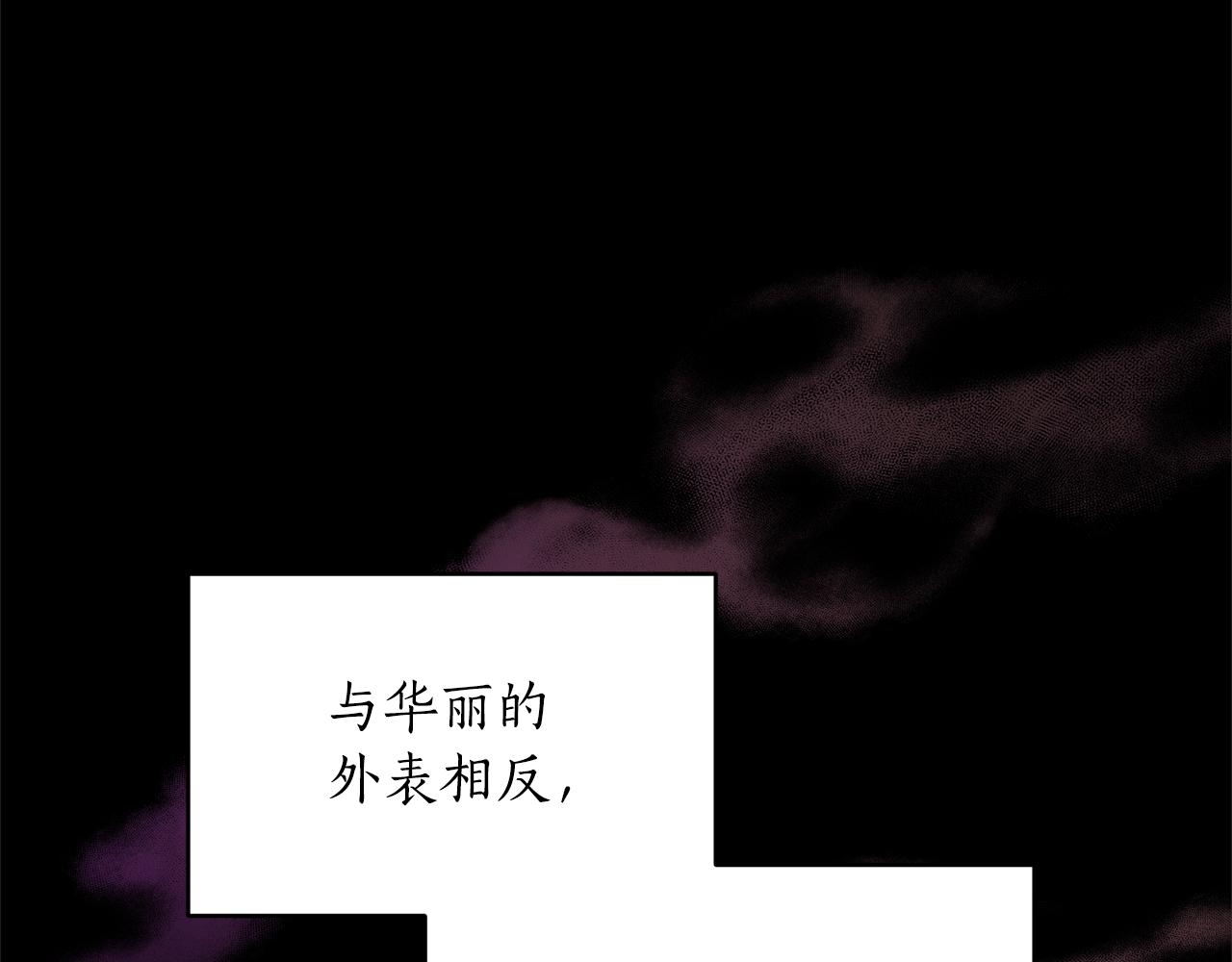 第130话 可疑之处1