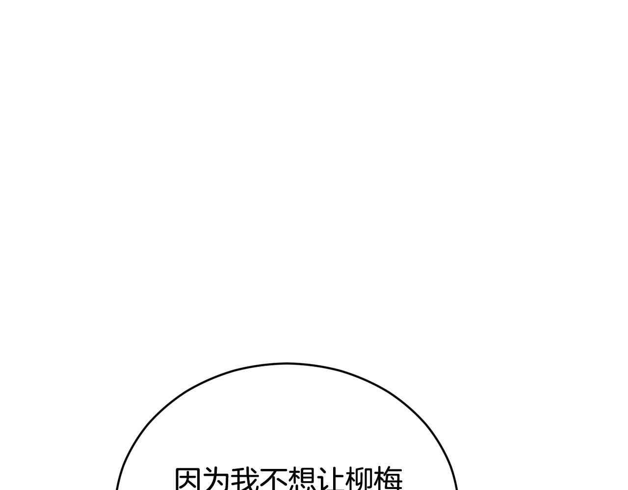 第84话 我的愿望68