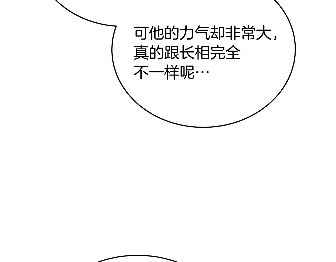 第133话 负责到底82