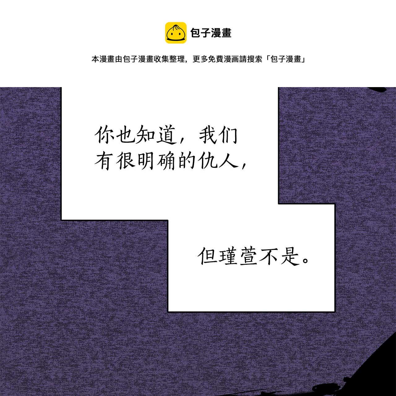 第110话 等不下去190