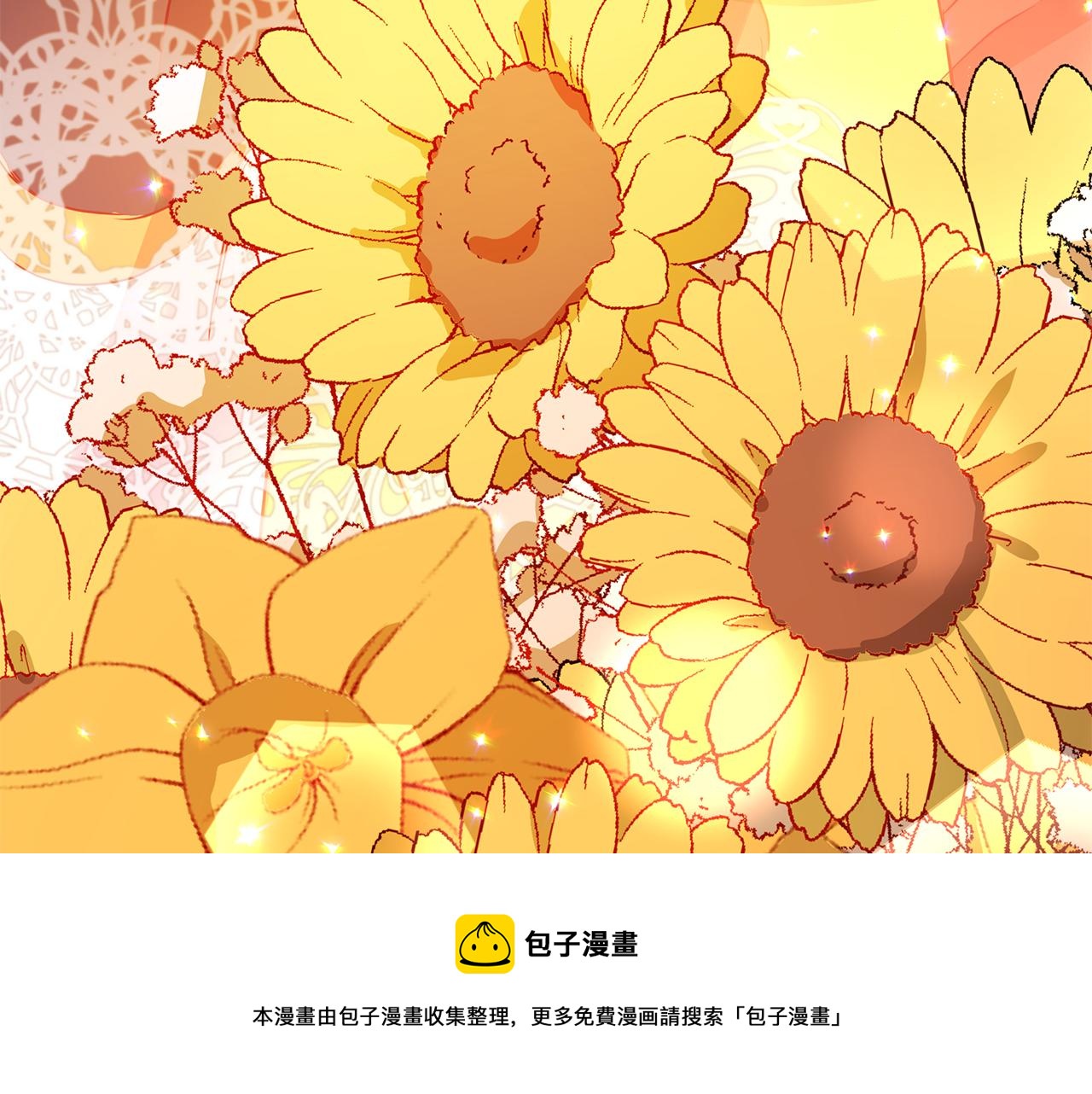 第113话 爱情游戏260