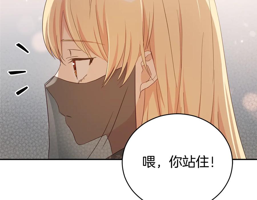 第98话 林海的未婚妻71