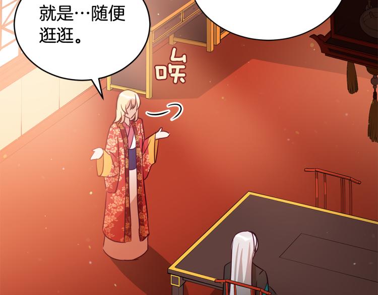 第70话 真正的朋友179
