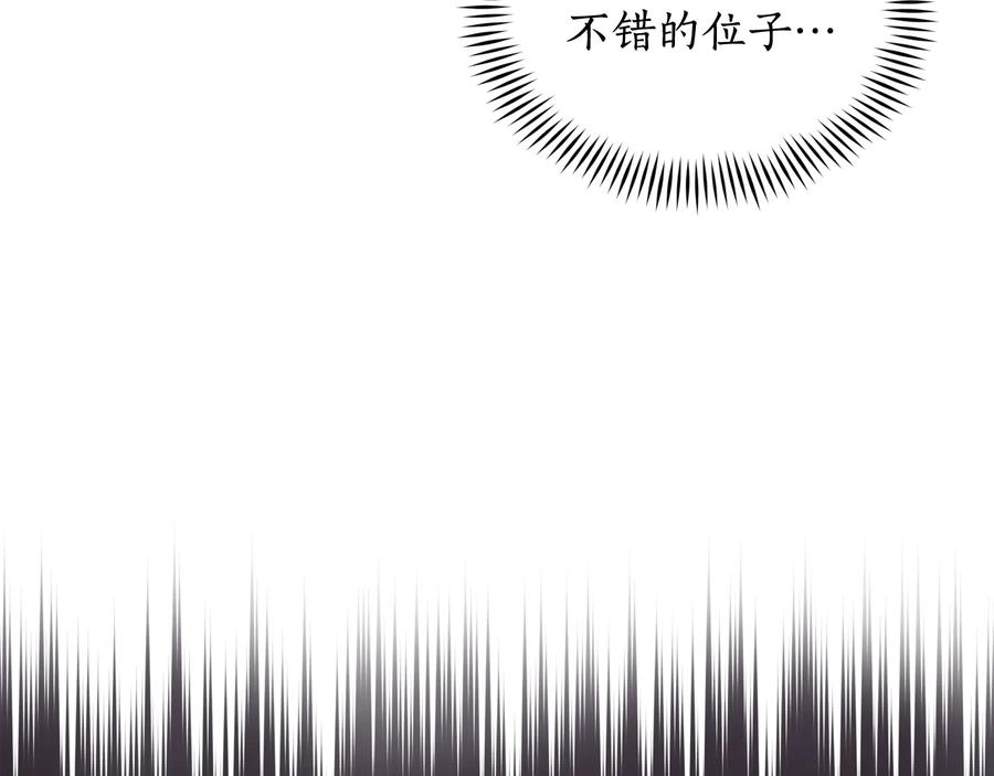 第96话 特别搜查组110