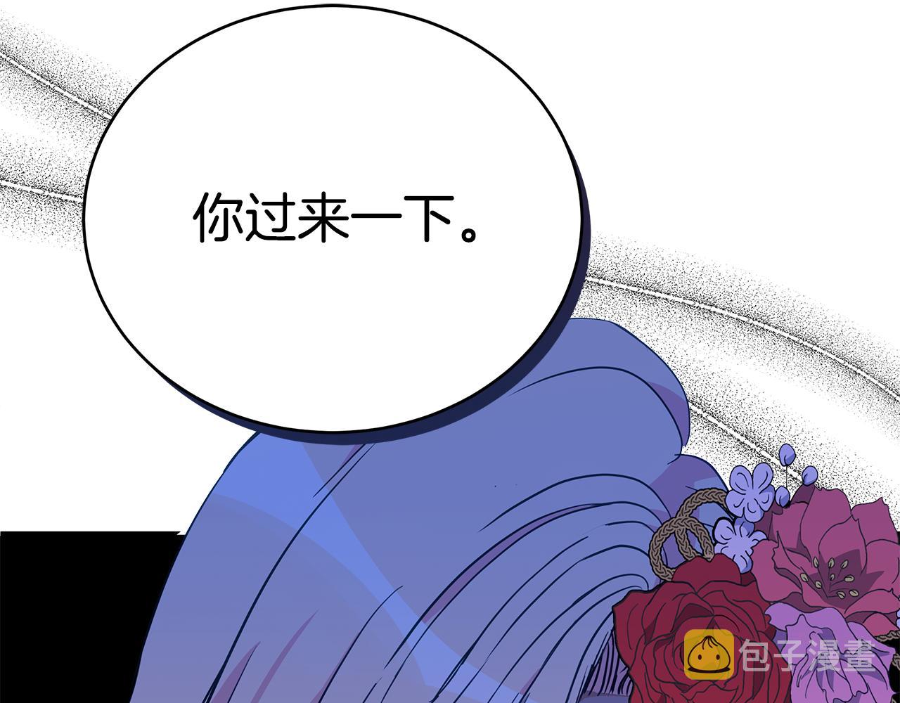 第120话难言之隐94