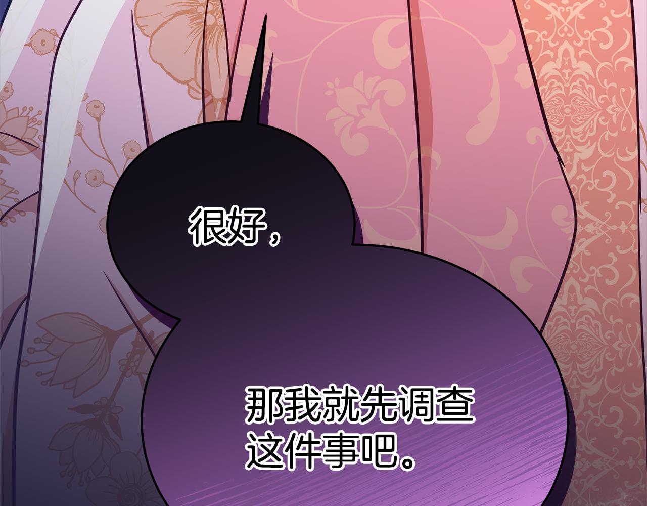 第126话危险人物269