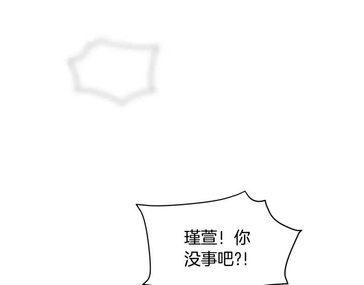 第8话 好摸吗？110