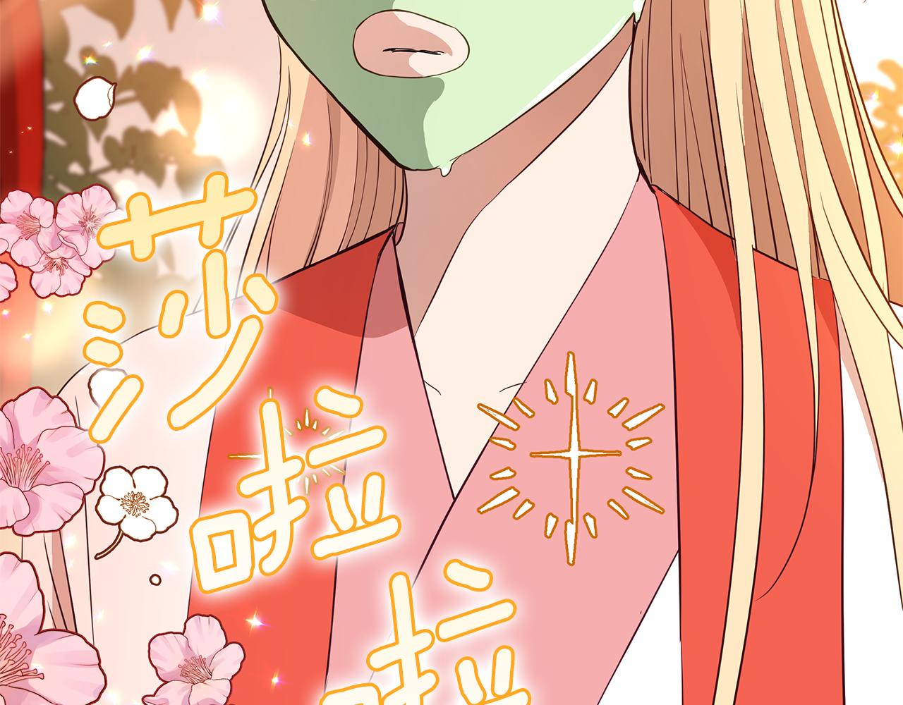 第111话 生日宴67