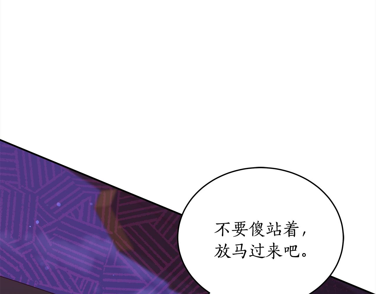 第140话 暗杀警告148