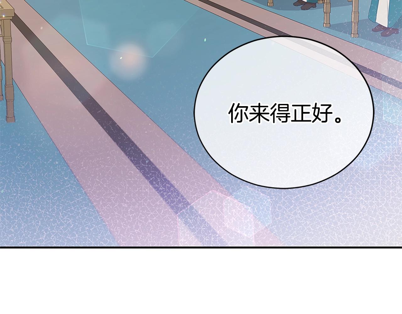 第103话 款待101