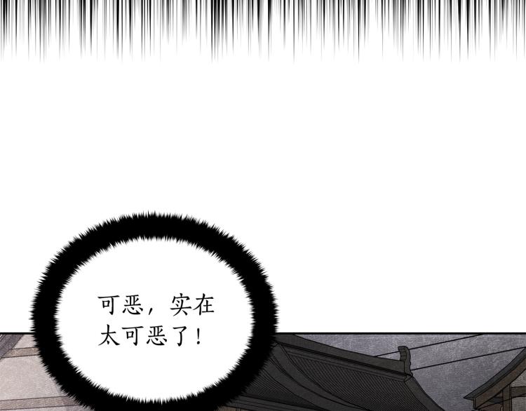 第70话 真正的朋友151