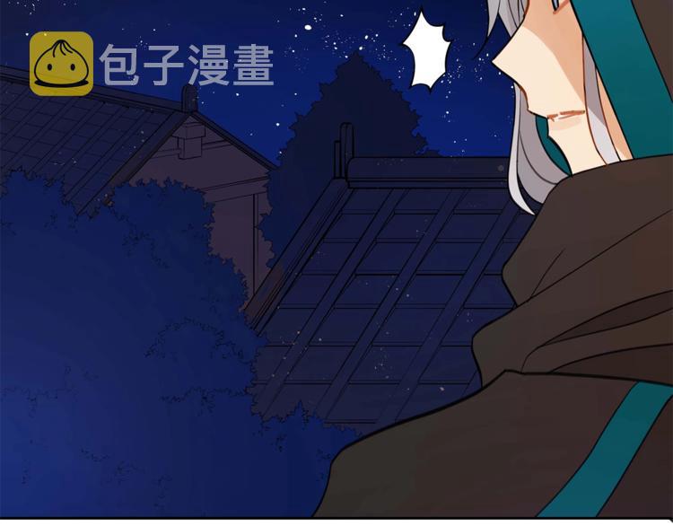 第12话 被狐狸缠上的刺客63
