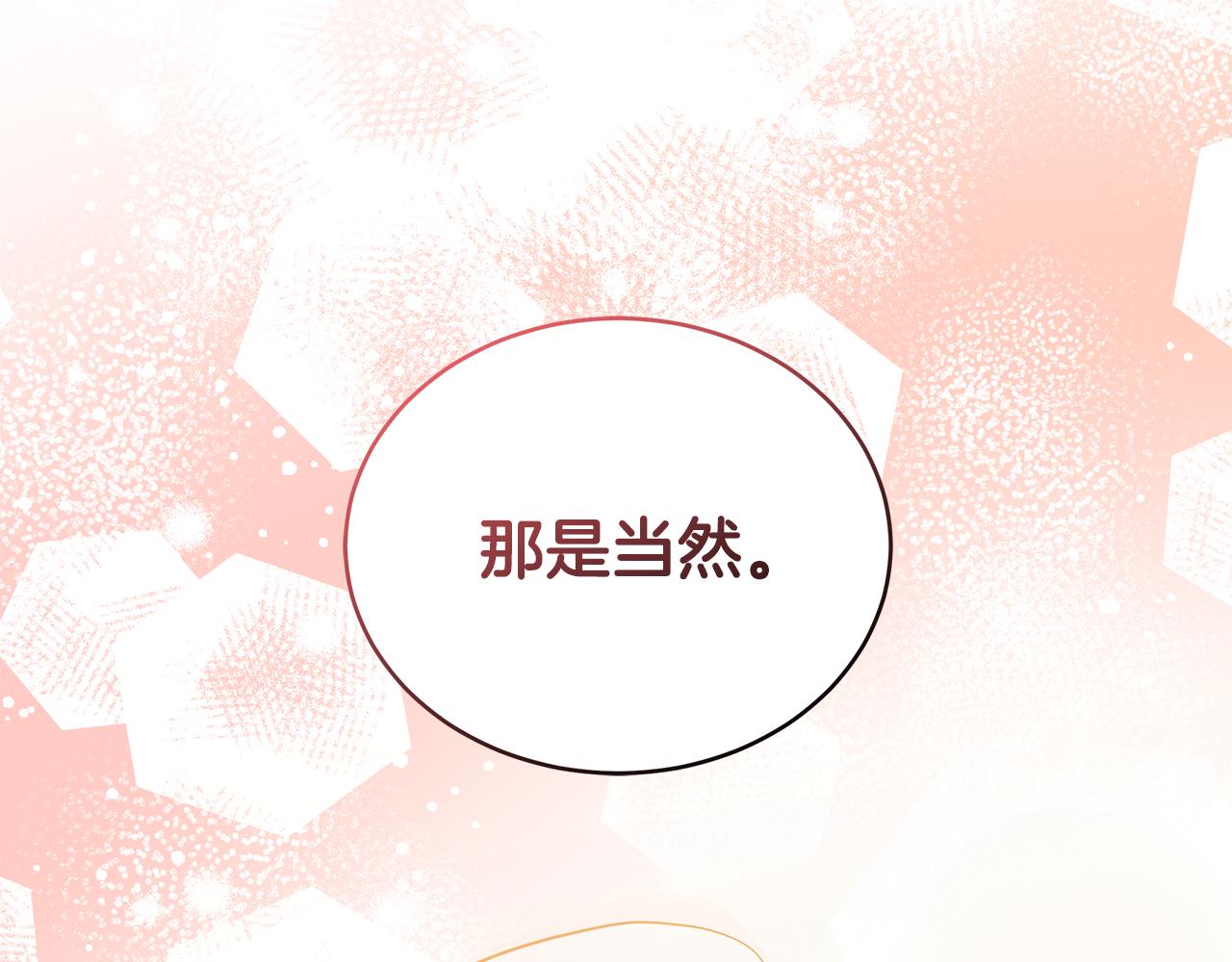 第145话 失魂落魄205