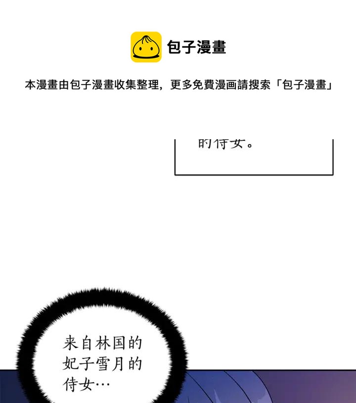 第44话 单相思的痛苦8