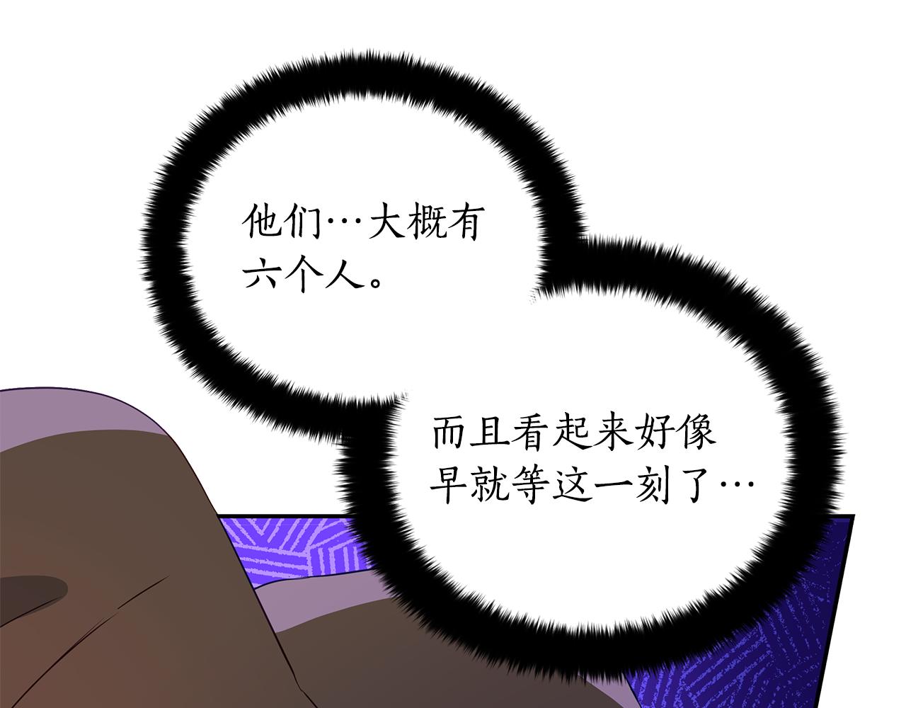 第108话 摇摆不定186