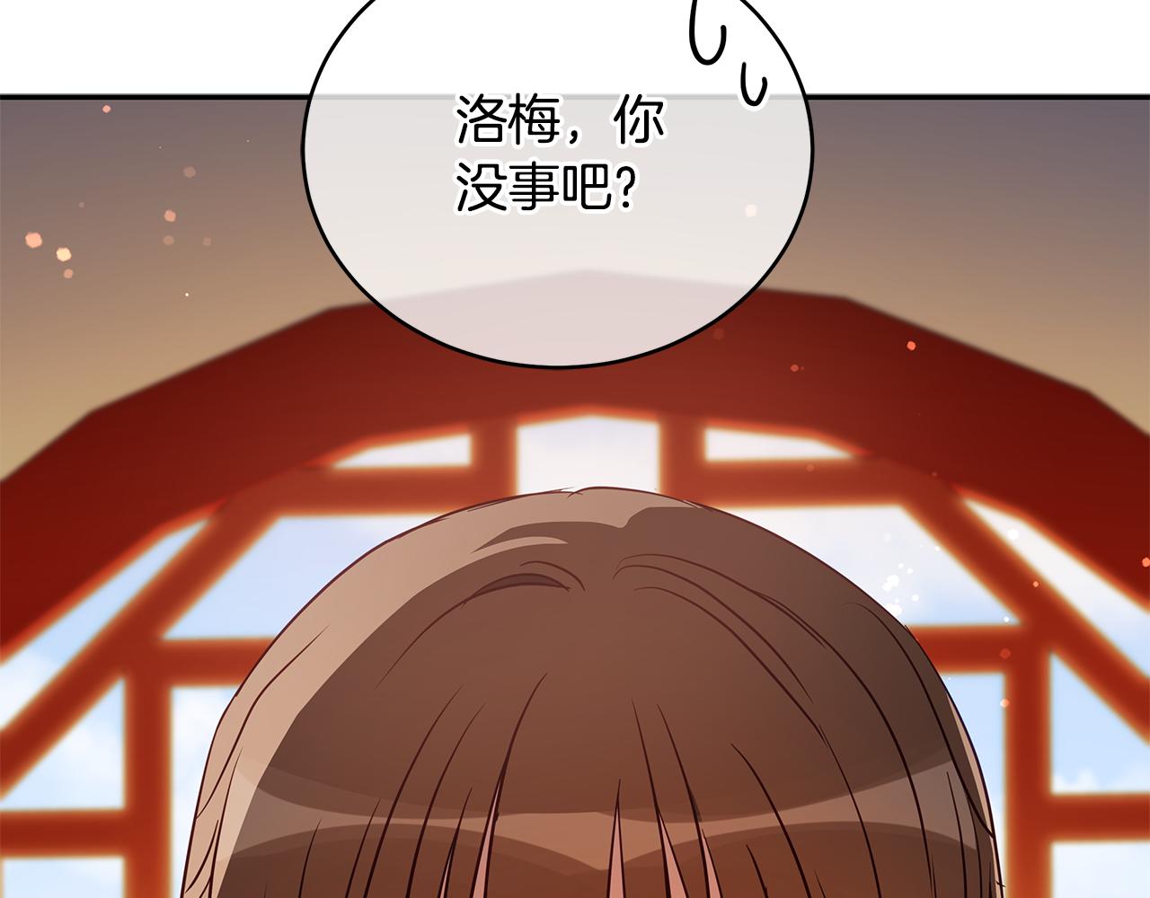 第115话 金东商团2