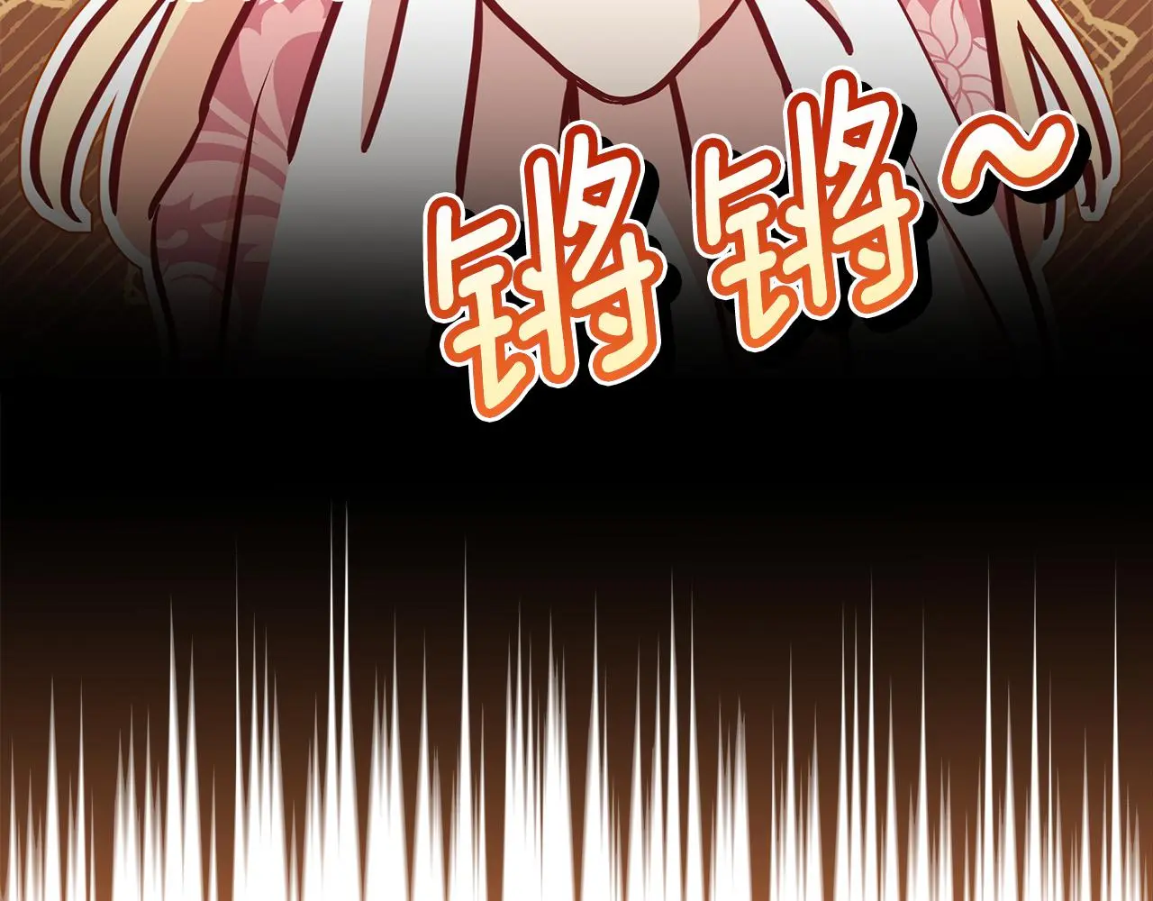 第142话 投怀送抱83
