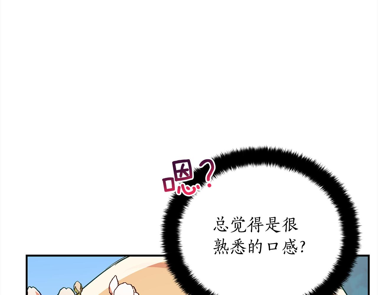 第127话报恩63