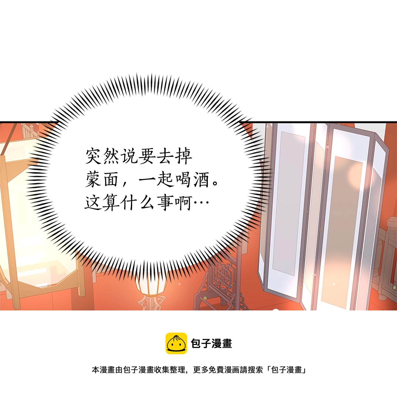 第102话 神秘药180