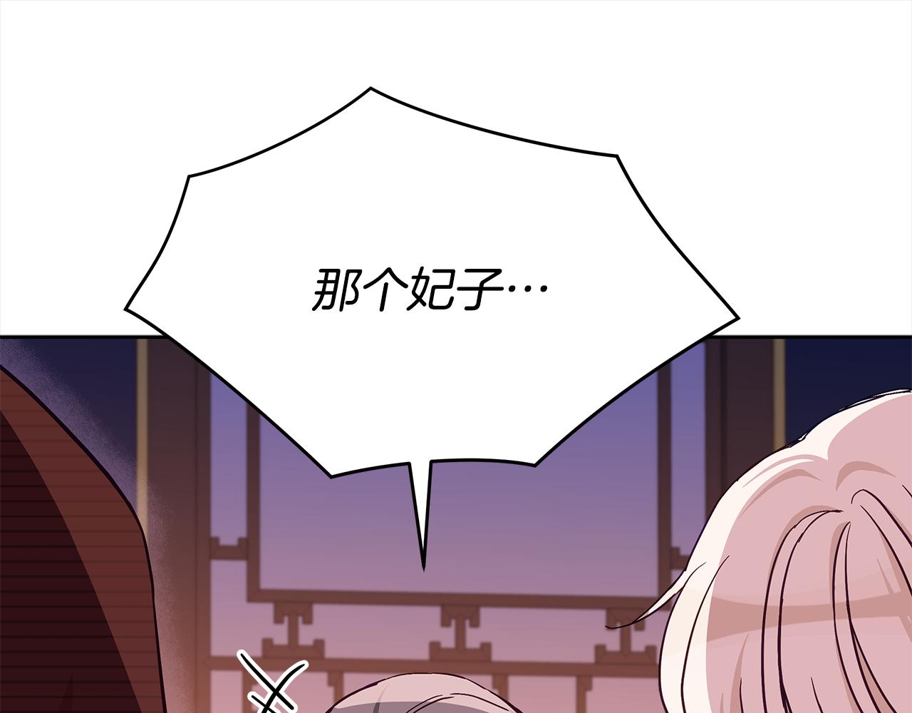 第139话 我们是情人260