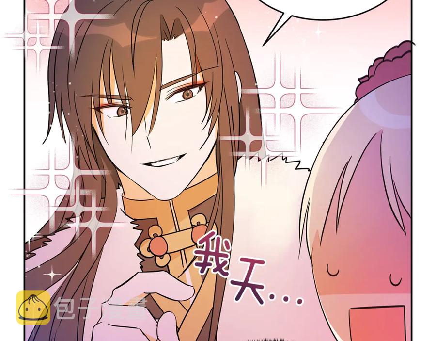 第49话 只是逢场作戏吗？25