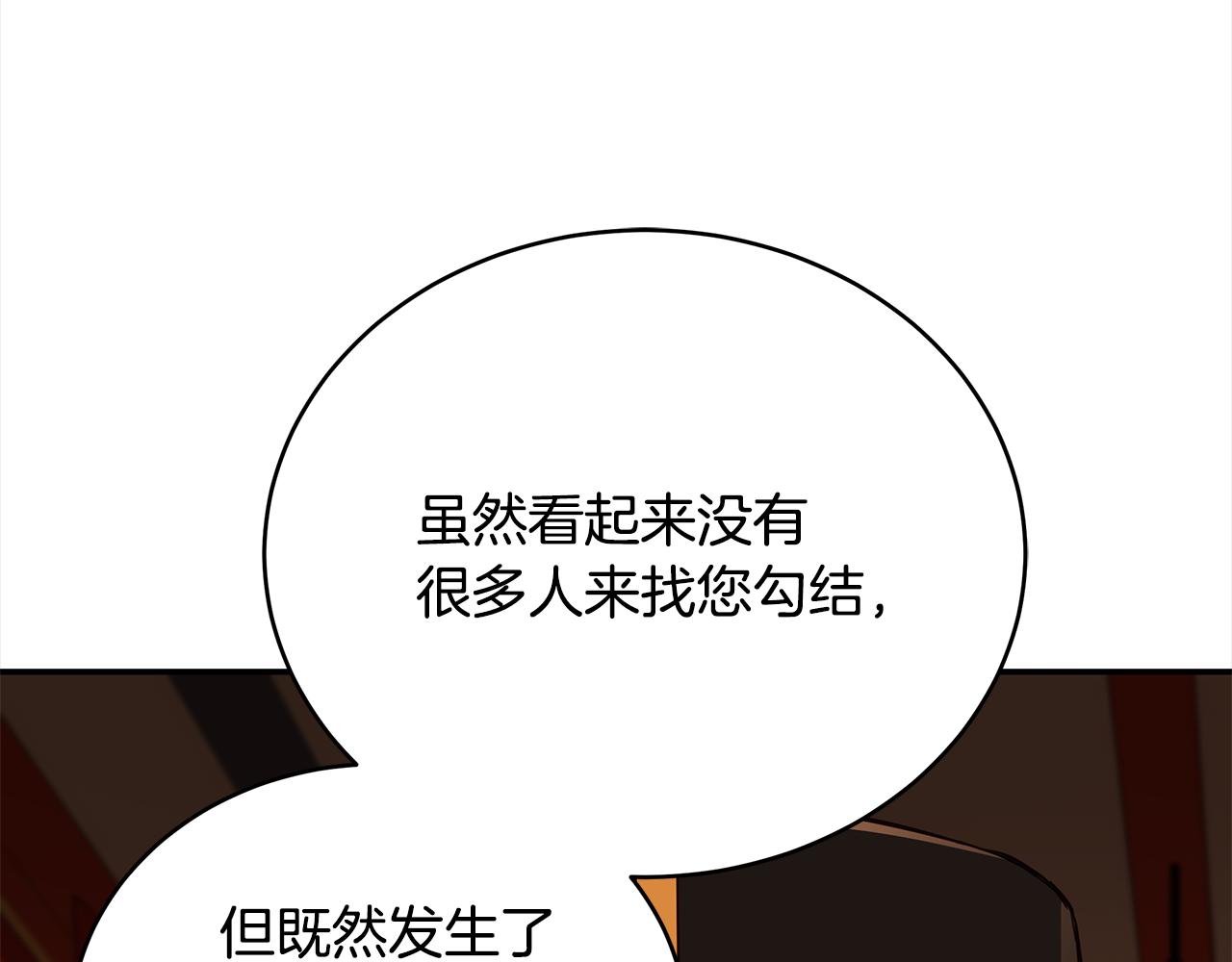 第122话册封皇后151