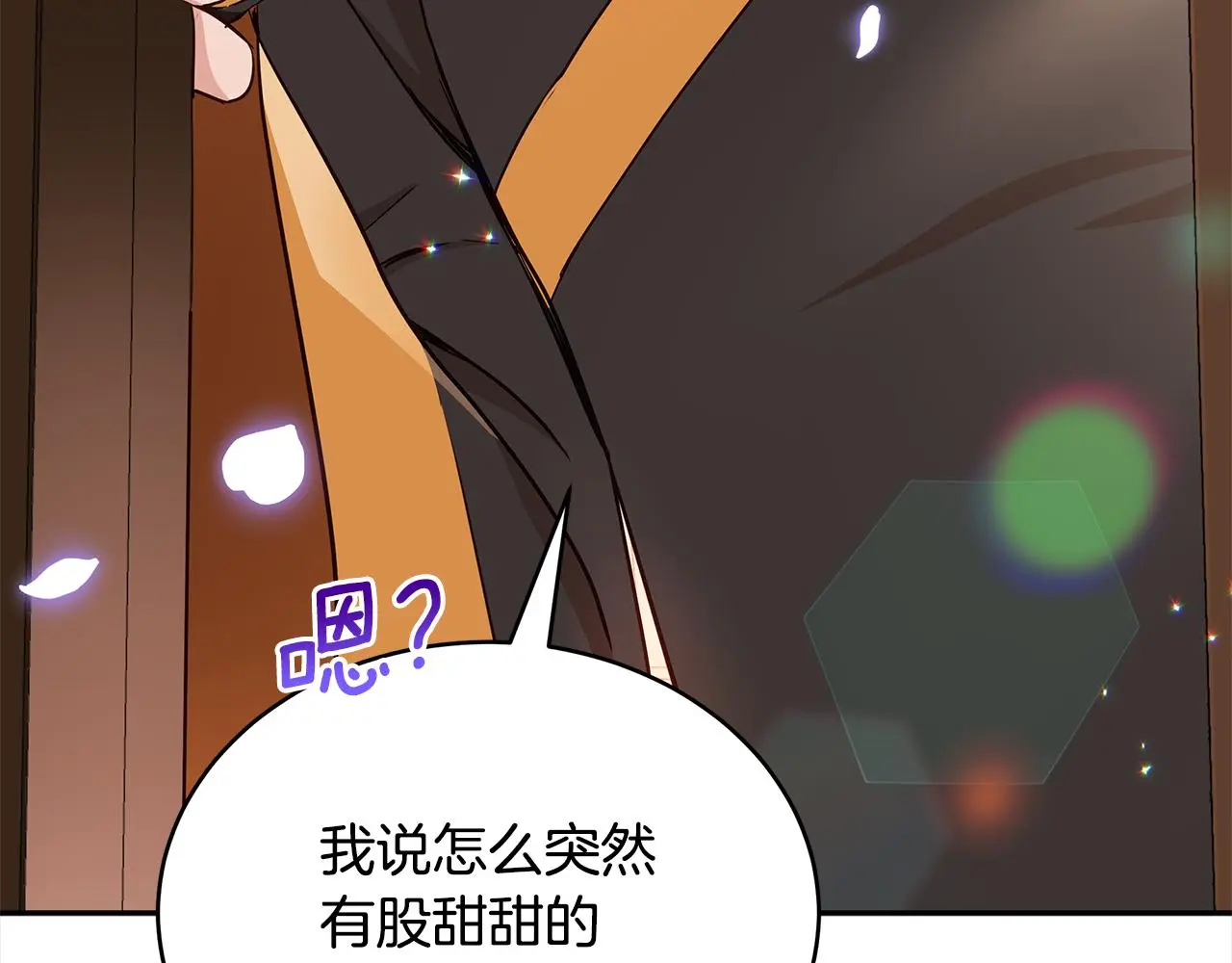 第142话 投怀送抱75