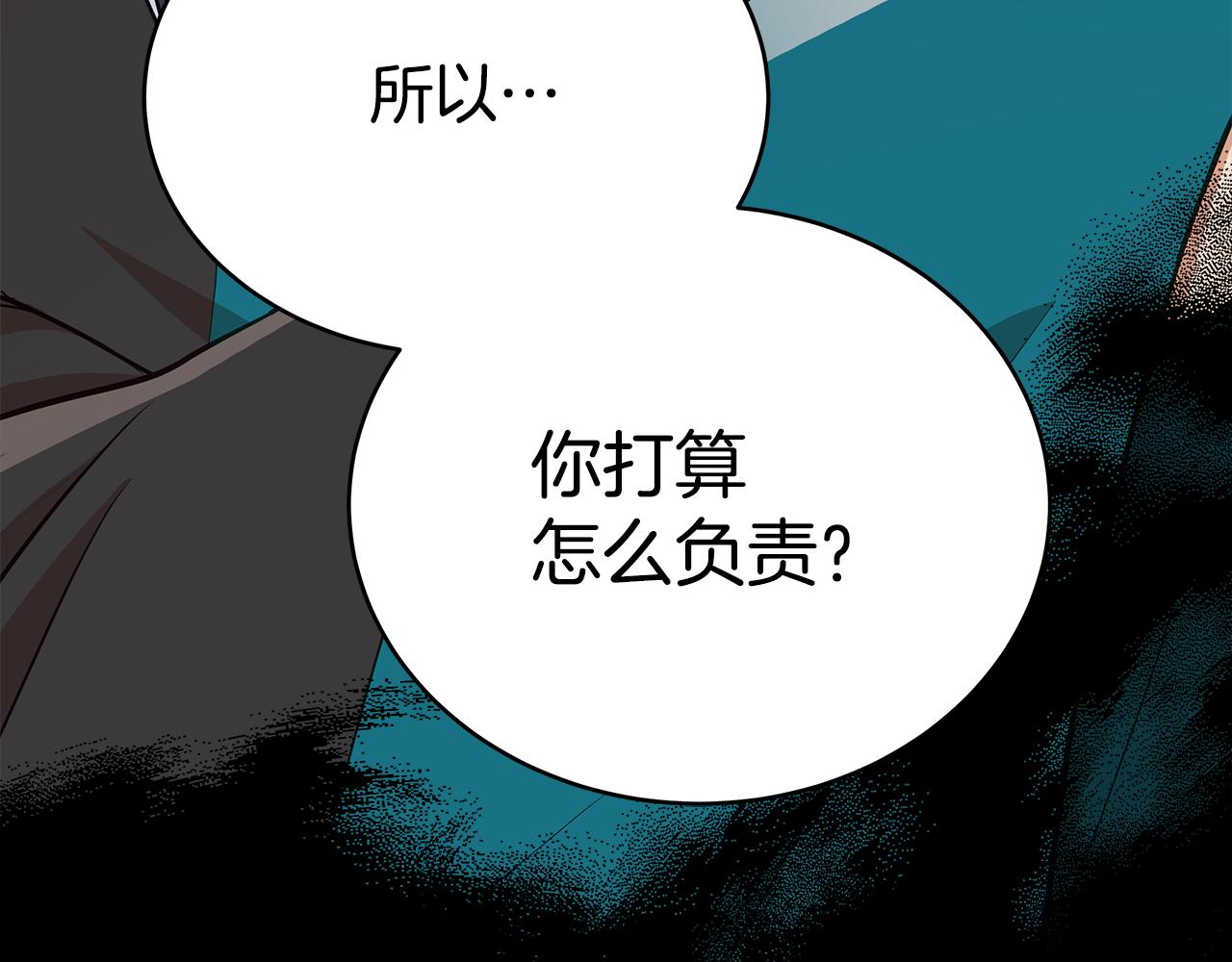 第133话 负责到底225