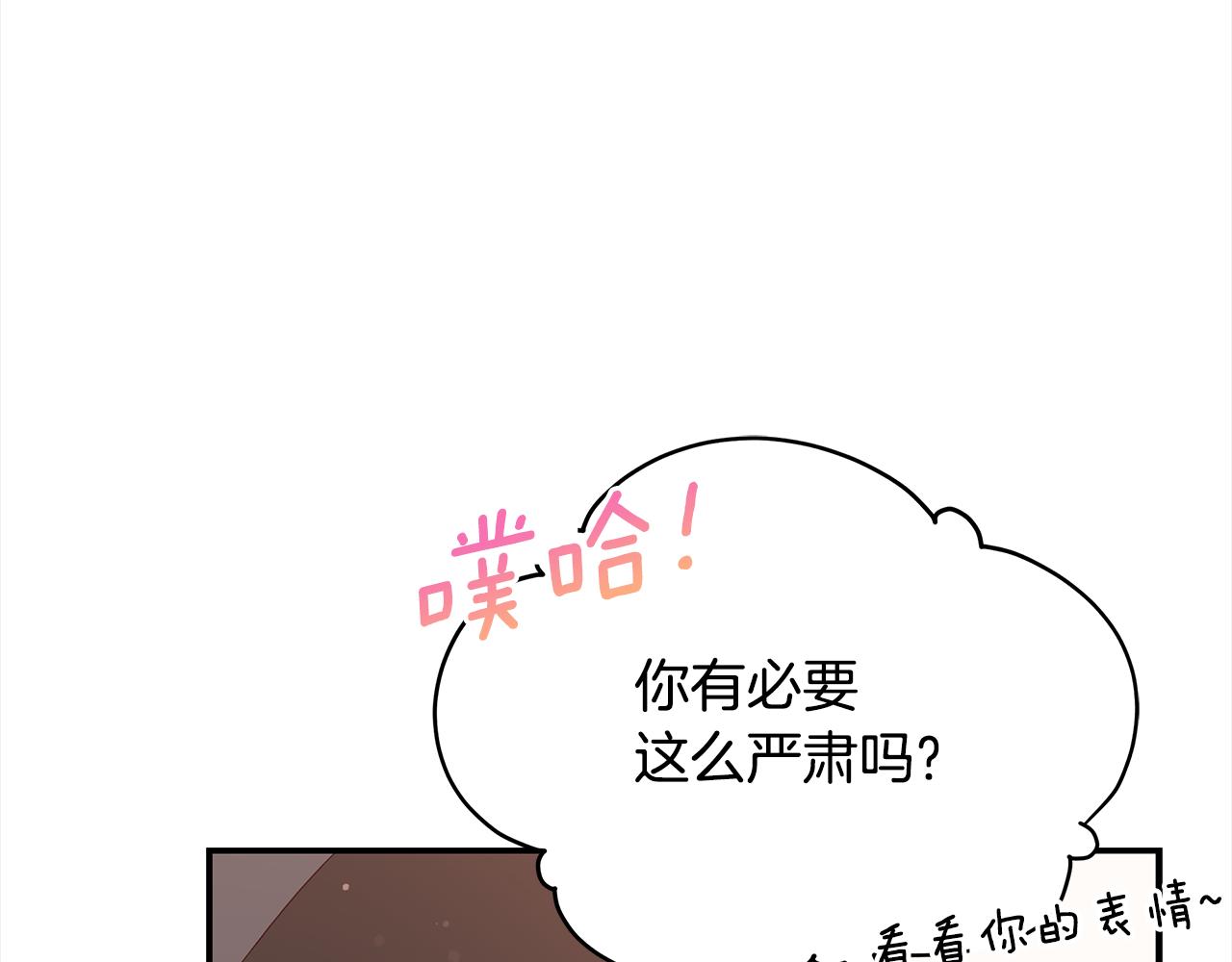 第138话 发现虎族121