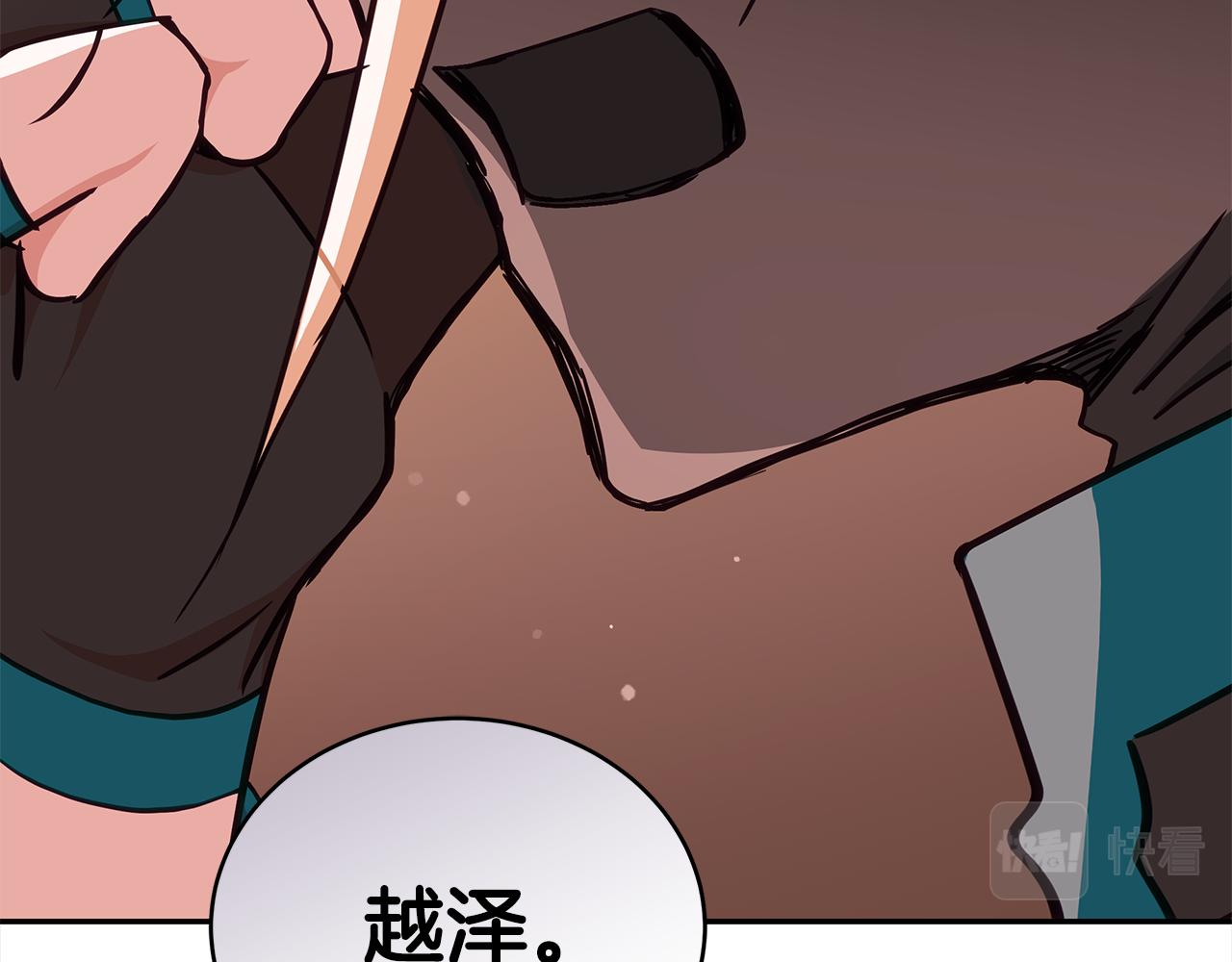 第130话 可疑之处140