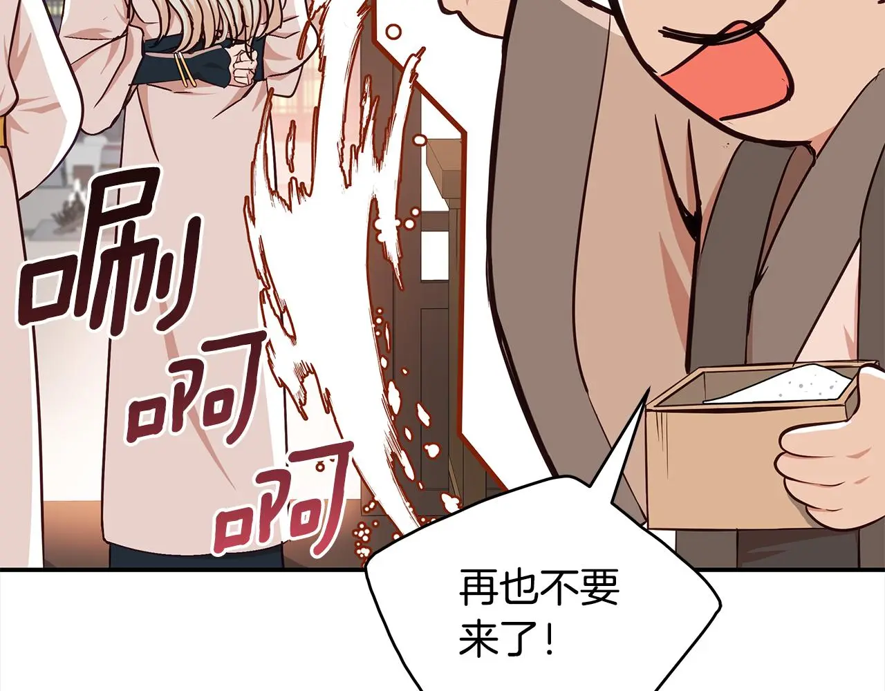 第142话 投怀送抱194