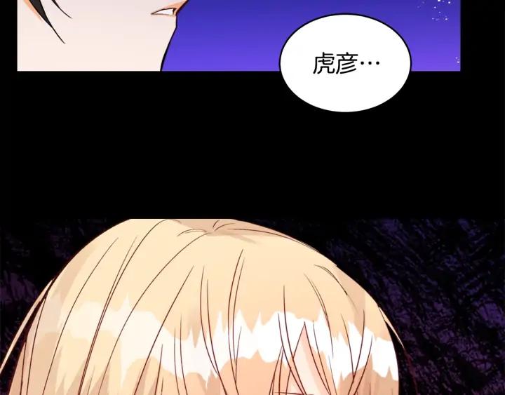 第35话 虐心提问66