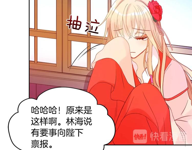 第11话 白痴美人27