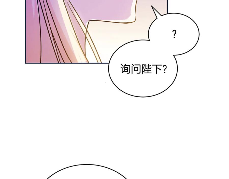 第48话 又是玩笑135