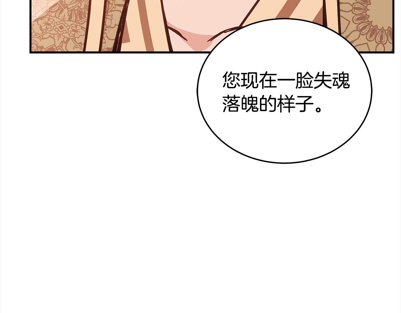 第129话虎彦的位置85