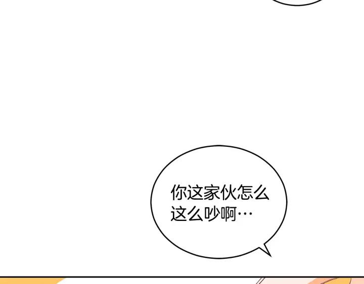 第32话 再闯朝会82
