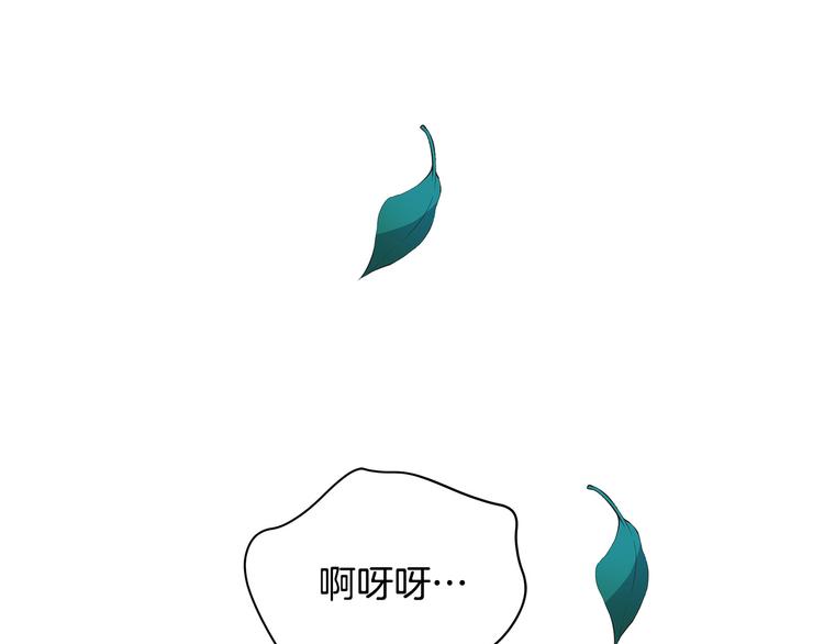 第64话 稀有的香气2