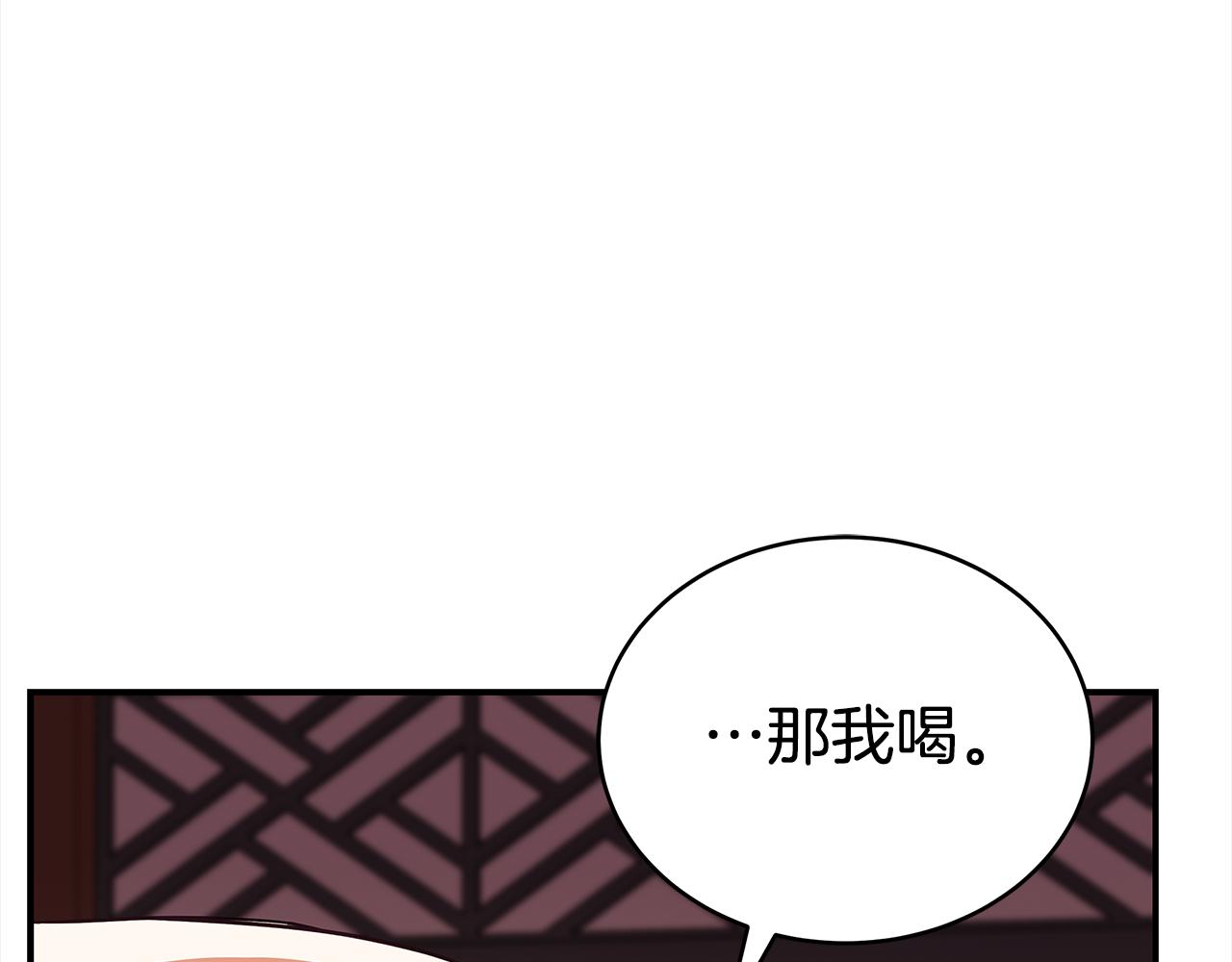 第130话 可疑之处108